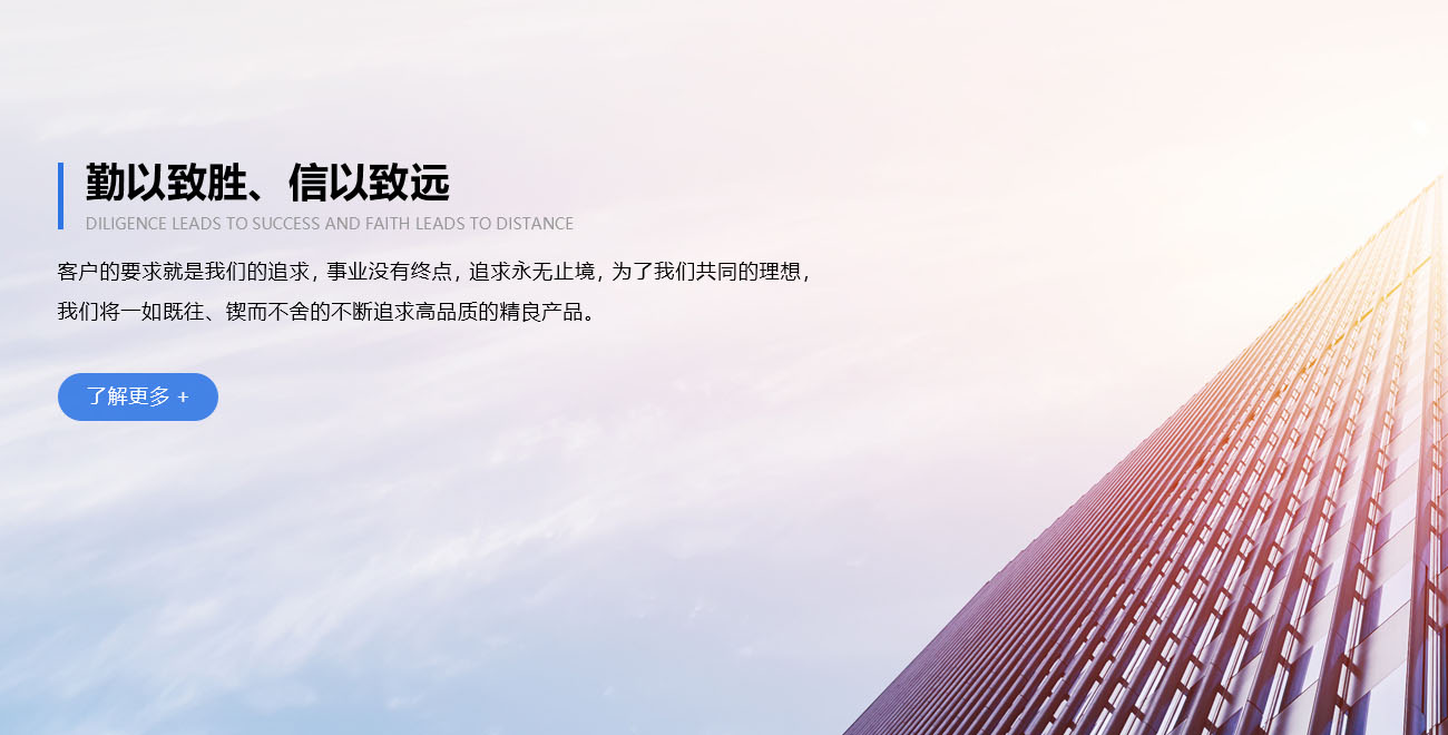 新鄉(xiāng)市千程機械設(shè)備有限公司